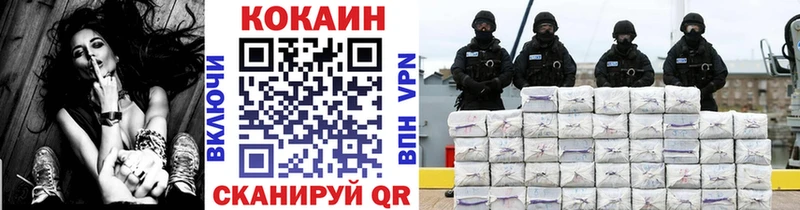 Где купить наркоту Артёмовский Гашиш  Амфетамин  КОКАИН  A PVP  Меф мяу мяу  Марихуана 