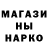 Метадон белоснежный Shane Gochenouer