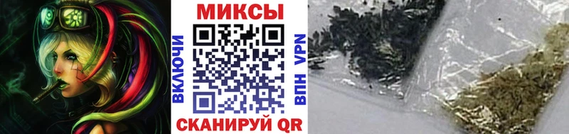 Бутират бутандиол мега сайт Артёмовский сколько стоит