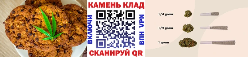Еда ТГК конопля  Артёмовский 