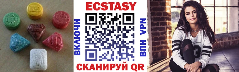 Ecstasy 99%  Артёмовский 