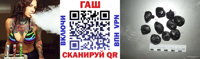 ГАШИШ гашик  omg онион  Артёмовский 