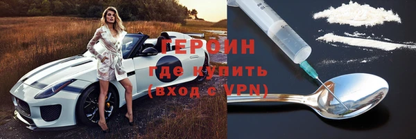 гашиш Сафоново