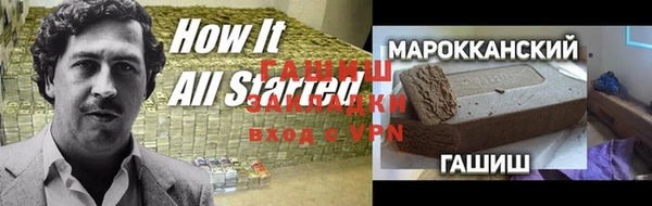 мефедрон мука Алексин