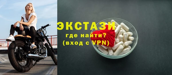 экстази Саяногорск