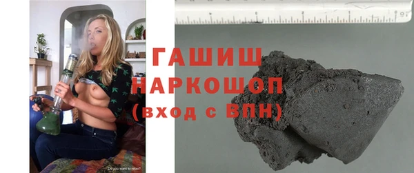 экстази Саяногорск