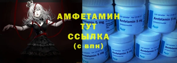 мефедрон мука Алексин