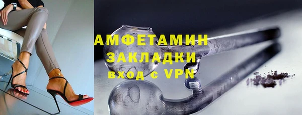 COCAINE Алексеевка