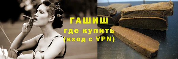 мефедрон мука Алексин