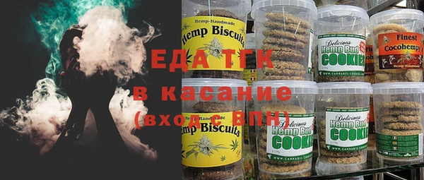 мефедрон мука Алексин