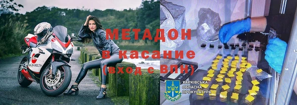 COCAINE Алексеевка
