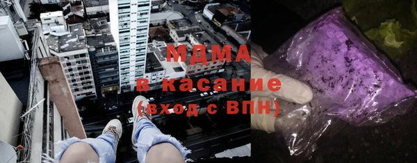 COCAINE Алексеевка