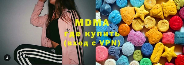 мефедрон мука Алексин