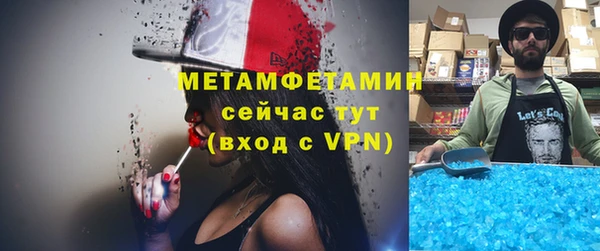 мефедрон мука Алексин