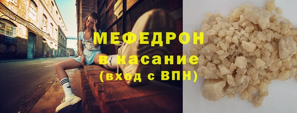 гашиш Сафоново