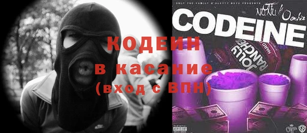 COCAINE Алексеевка
