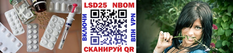ОМГ ОМГ маркетплейс  нарко площадка как зайти  Лсд 25 экстази ecstasy  Артёмовский 