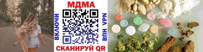 ссылка на мегу рабочий сайт  Артёмовский  дарк нет какой сайт  МДМА кристаллы 