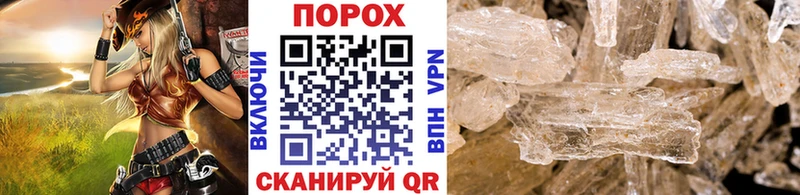 blacksprut маркетплейс  Артёмовский  МЕТАМФЕТАМИН витя 