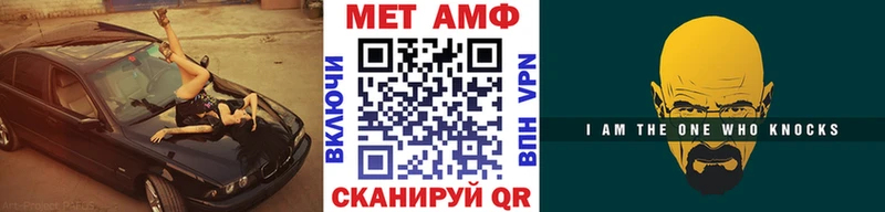 Метамфетамин винт Артёмовский