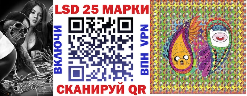 Марки 25I-NBOMe 1,8мг купить закладку KRAKEN ссылки Артёмовский