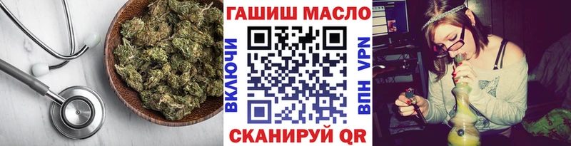 Дистиллят ТГК гашишное масло  Артёмовский 