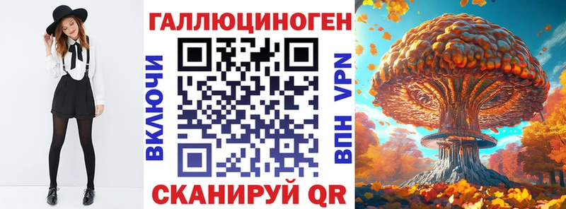 Псилоцибиновые грибы GOLDEN TEACHER  Артёмовский 